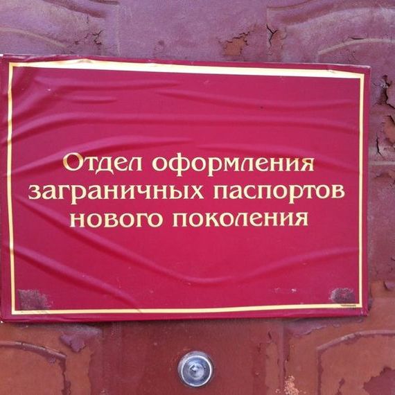 прописка в Торжоке